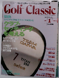 Golf Classic 1995.1