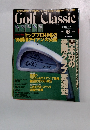 Golf Classic　1995年6月号