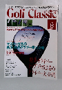 Golf Classic　1996年8月号