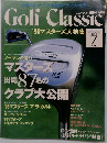 Golf Classic　1996年7月号