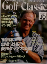 Golf Classic　1996年10月号
