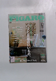 フィガロジャポン　2014年12月