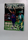 Golf Classic　1996　2