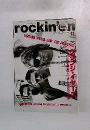 rockin'on 2002年11月号