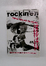 rockin'on 2002年11月号
