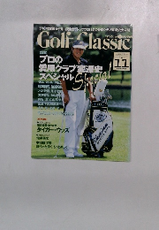 GolfClassic11　1996