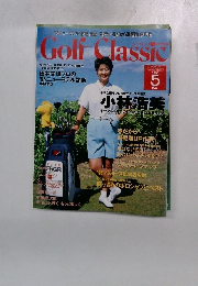 Goin Classic　1996年5月号