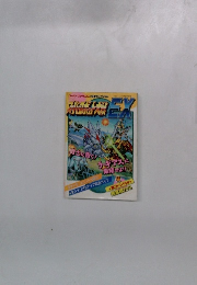 スーパーファミコンスーパーロボット大戦EX