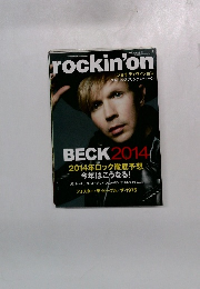 rockin'on　2014年号