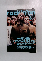 rockin'on　2000年5月号