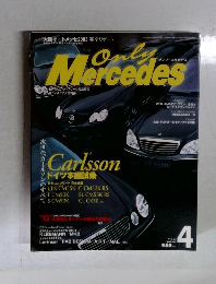 ONLY　Mercedes　2003　4