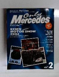 Only　Mercedes　2003年2月号　Vol.42