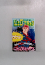 別冊ビッグコミック　7月1日号