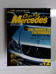 Only Mercedes Vol.40 2002年12月号