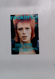 rockin' on　1996年8月号