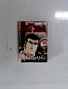ビッグコミック　1月13日　　ゴルゴ13シリーズ