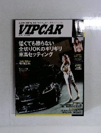 VIPCAR　2014年4月号