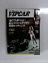 VIPCAR　2014年4月号