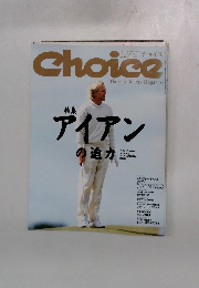 Choice　特集 アイアン　1995年11月号