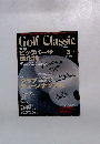 Golf Classic　1995年3月号