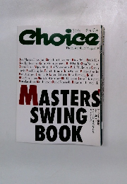 Choice　1995年5月号　MASTERS SWING BOOK