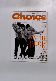 Choice(チョイス) 1994年3月