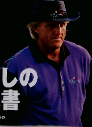 Choice　The Best Golfers' Magazine　3月