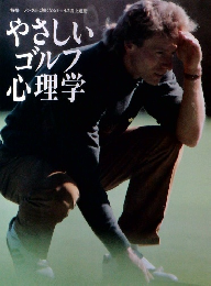 Choice　1991年11月号