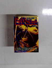 ビッグコミック　1月1日発行