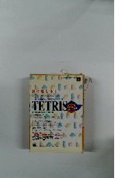 tetris GAME GUIDE BOOK