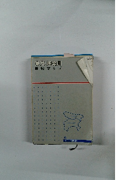 東京・神奈川 便利マップ