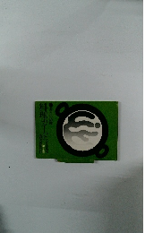 料理カード 煮もの40種