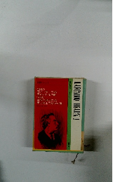 LAFCADIO　HEARN　1