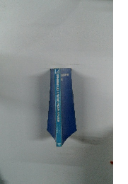 SPEAKING LIKE A NATIVE ENGLISH SPEAKER