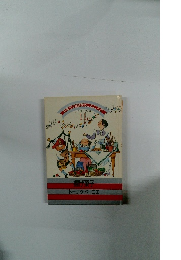 お菓子の国からこんにちは　11