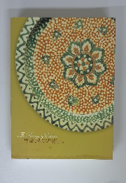 The Lineage of Culture THE HOSOKAWA FAMILY EISEI BUNKO COLLECTION