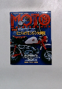 MOTO 19