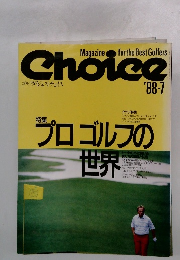 Choice　1988年7月号