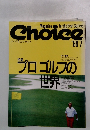 Choice　1988年7月号