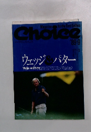 Choice　1989年9月号