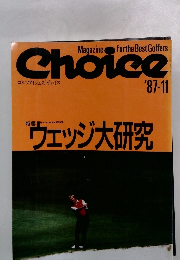 Choice　1987年11月号