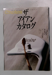 ザ アイアン カタログ　1989年6月号