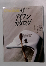 ザ アイアン カタログ　1989年6月号