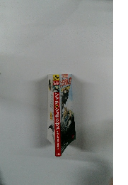 シャチVSシュモクザメ　角川まんが科学シリーズ