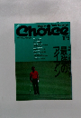 Choice　1987年6月号