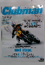 Clubman　2002年3月号