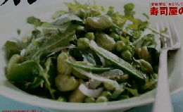 wa.sa.bi　2006年5月号