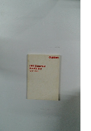 1000 Essential Vocabulary