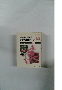読める・書ける・使える漢字力強化コース 豊かな漢字マスター編3-上