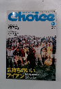 Choice 2001.9